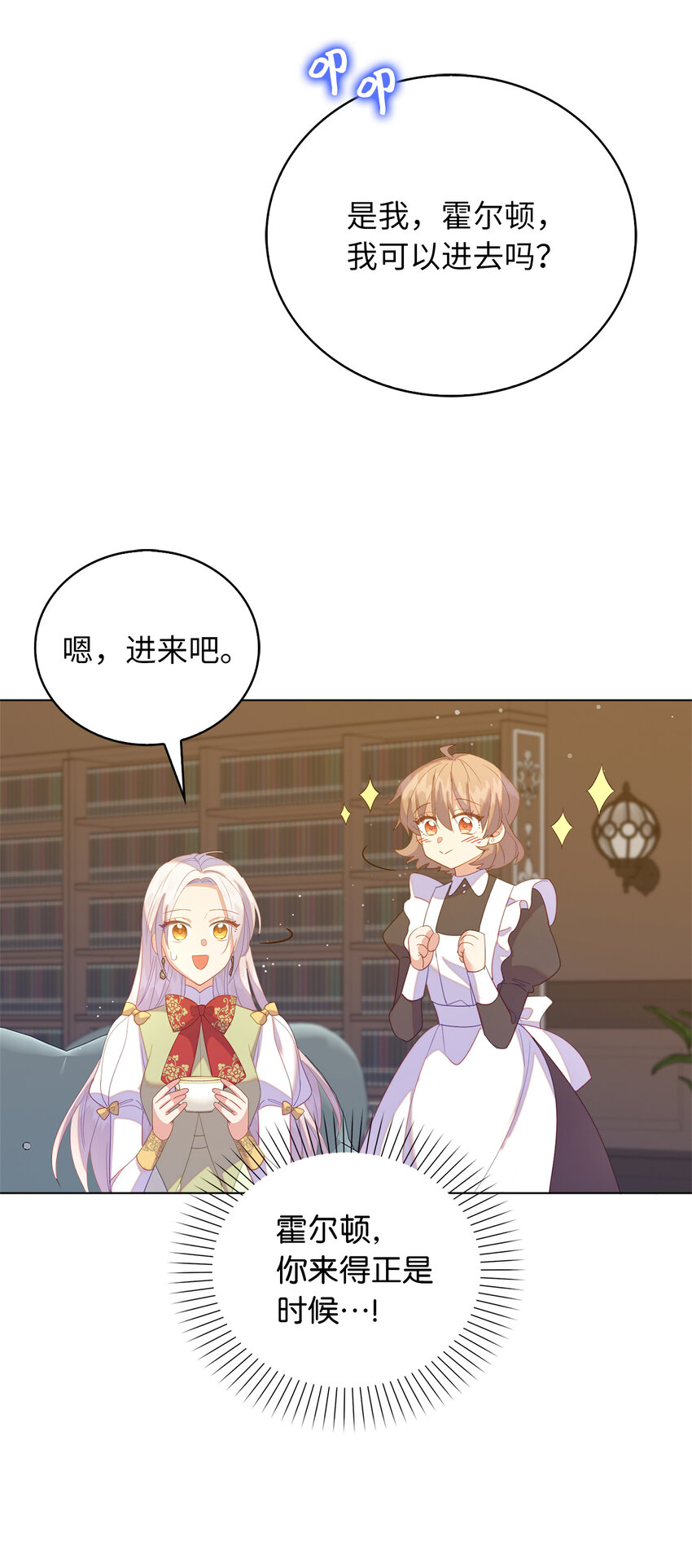 59 熟悉的味道(1/2)-第60话