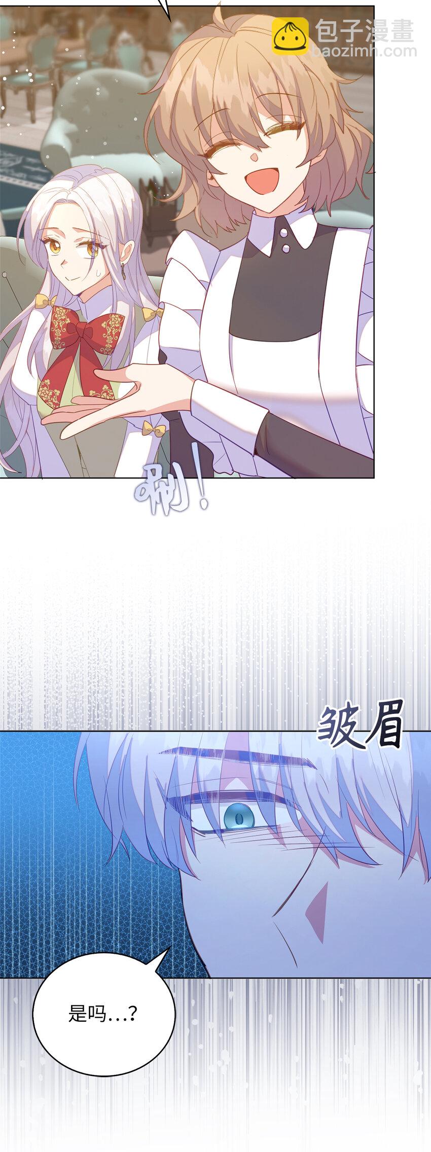 59 熟悉的味道(1/2)-第60话