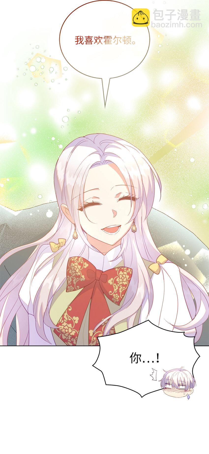 59 熟悉的味道(1/2)-第60话