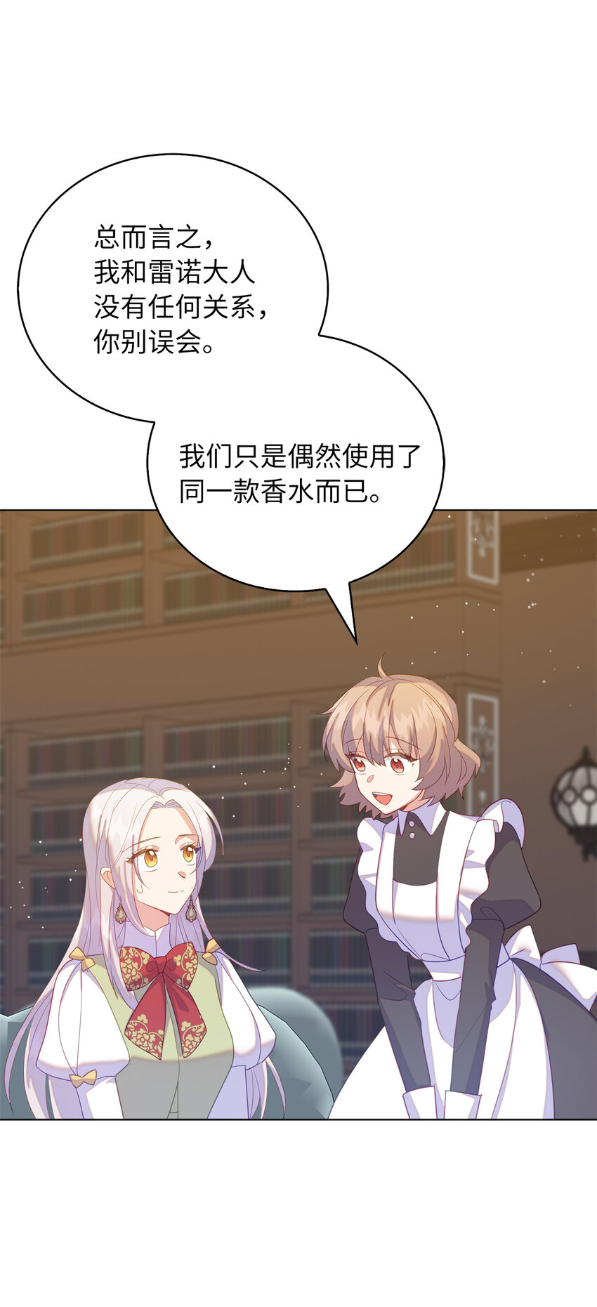 59 熟悉的味道(1/2)-第60话