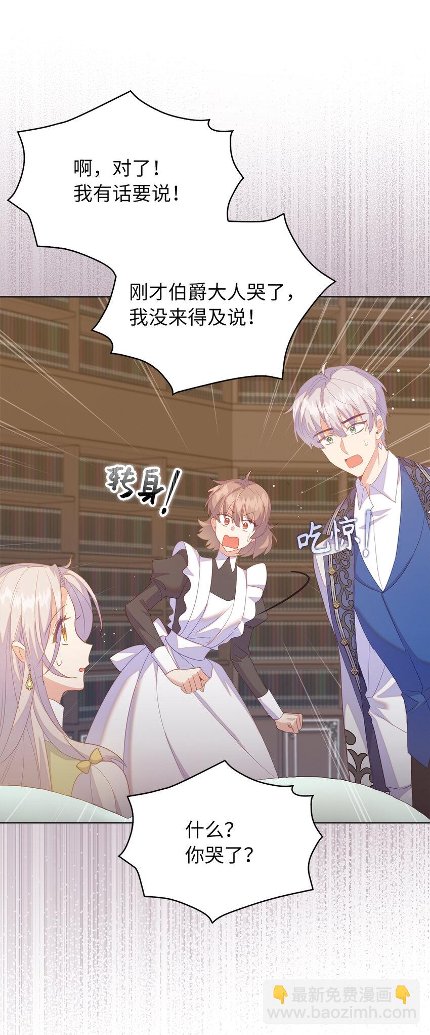 59 熟悉的味道(1/2)-第60话