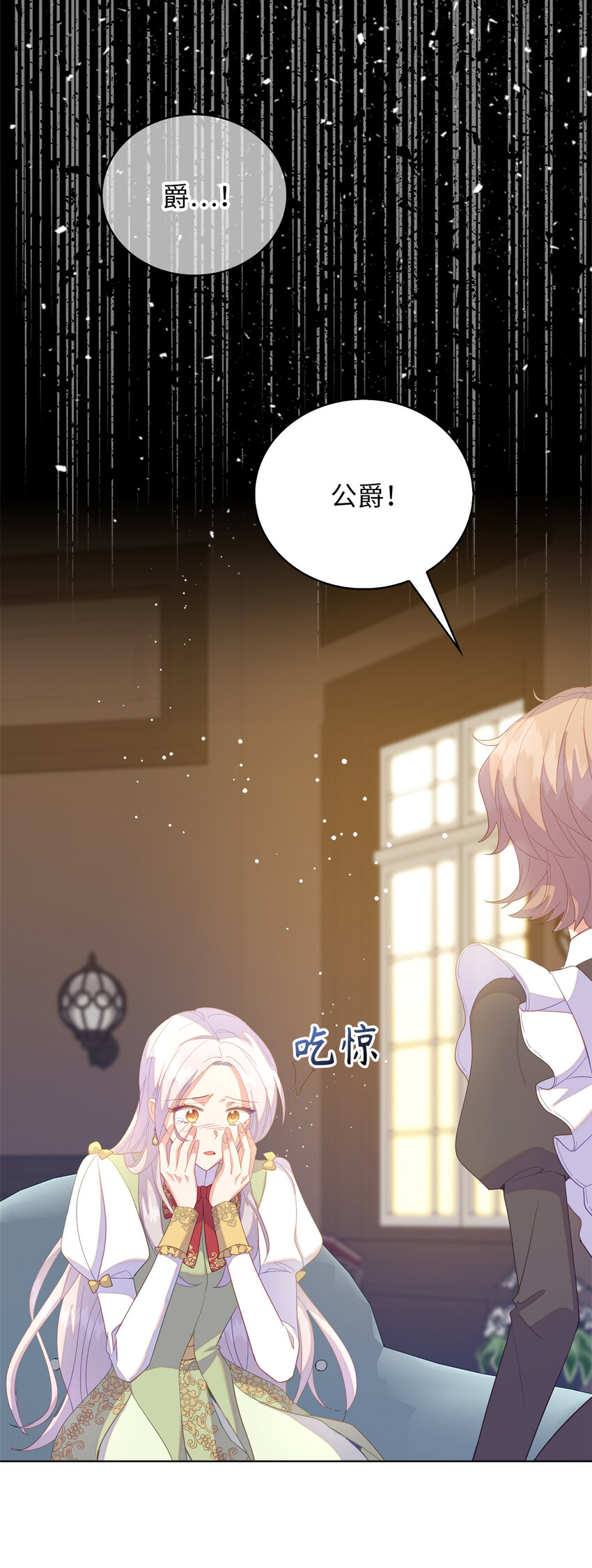 59 熟悉的味道(1/2)-第60话