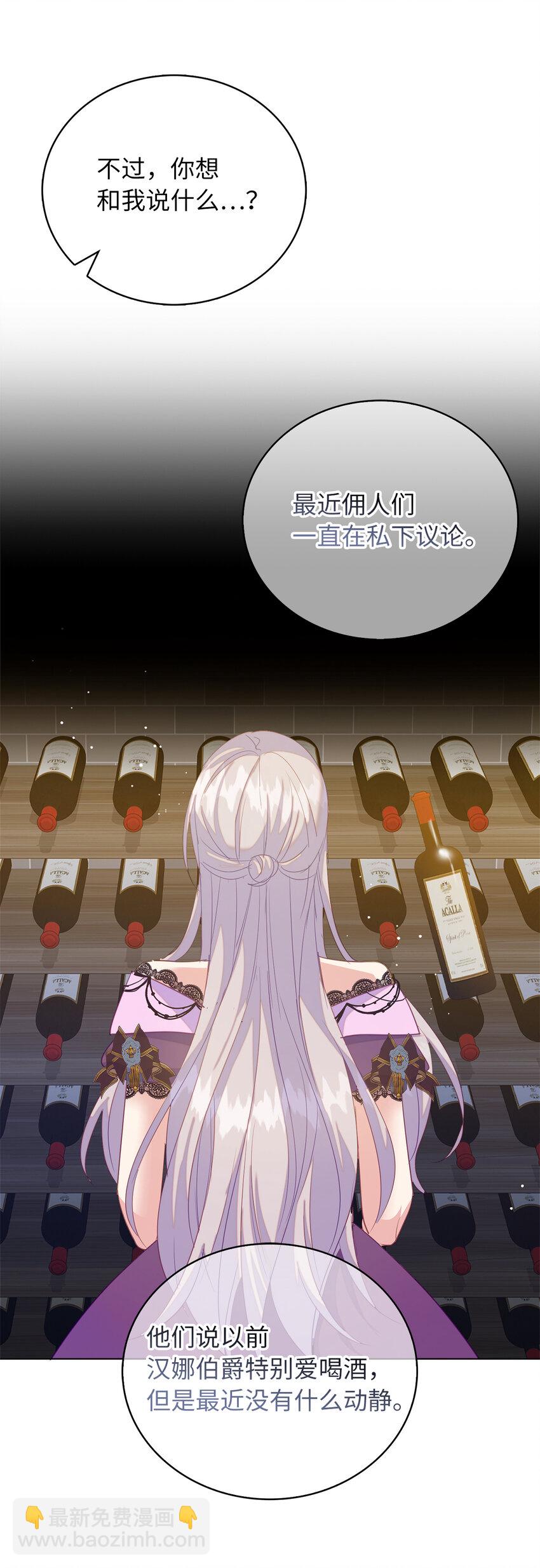 59 熟悉的味道(1/2)-第60话