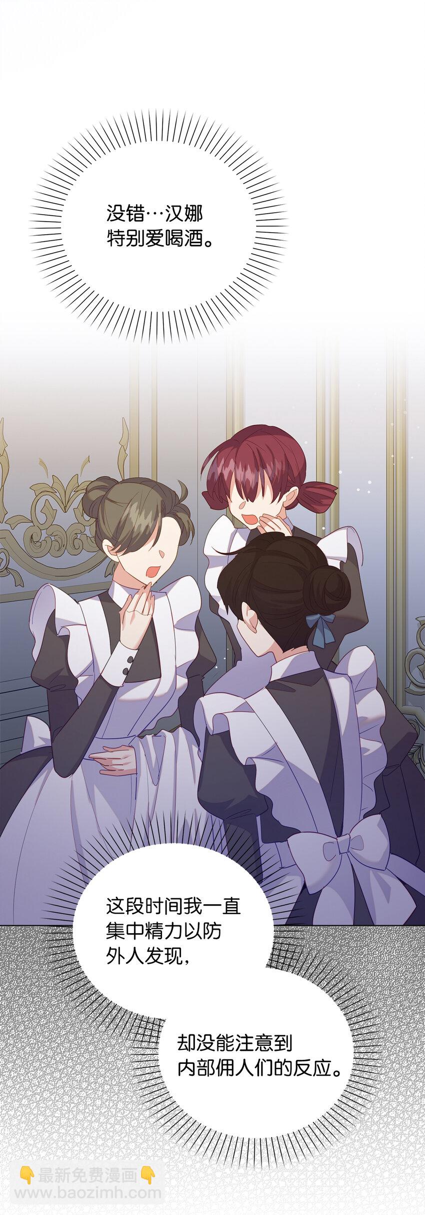 59 熟悉的味道(1/2)-第60话