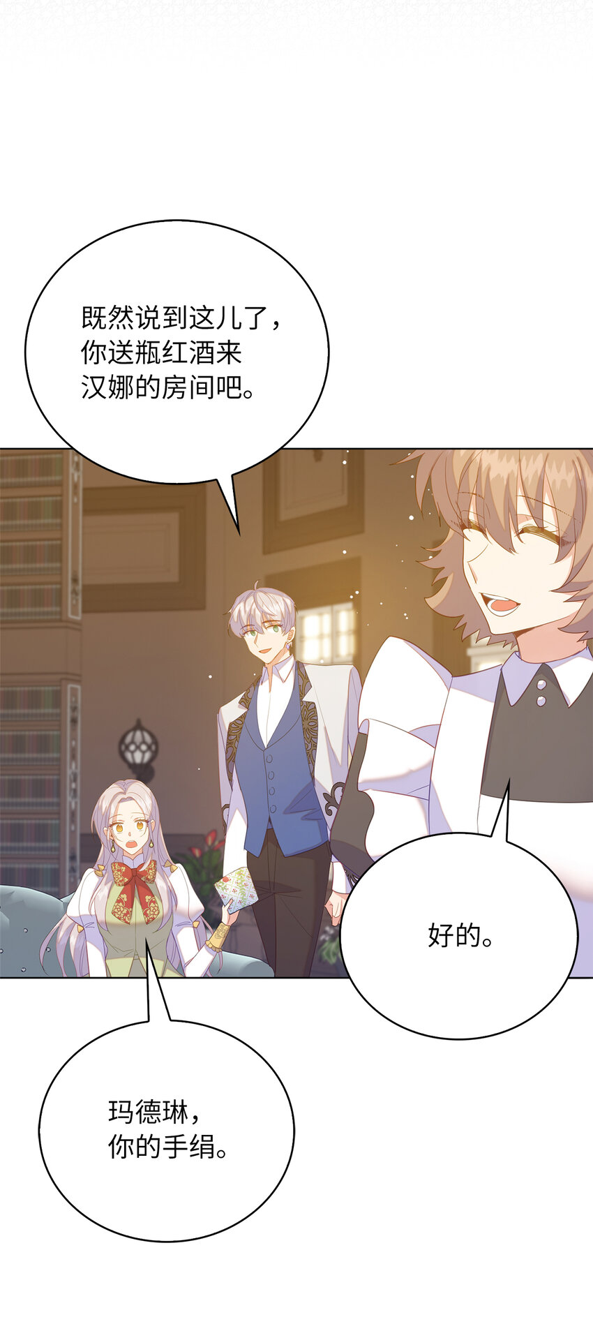 59 熟悉的味道(1/2)-第60话