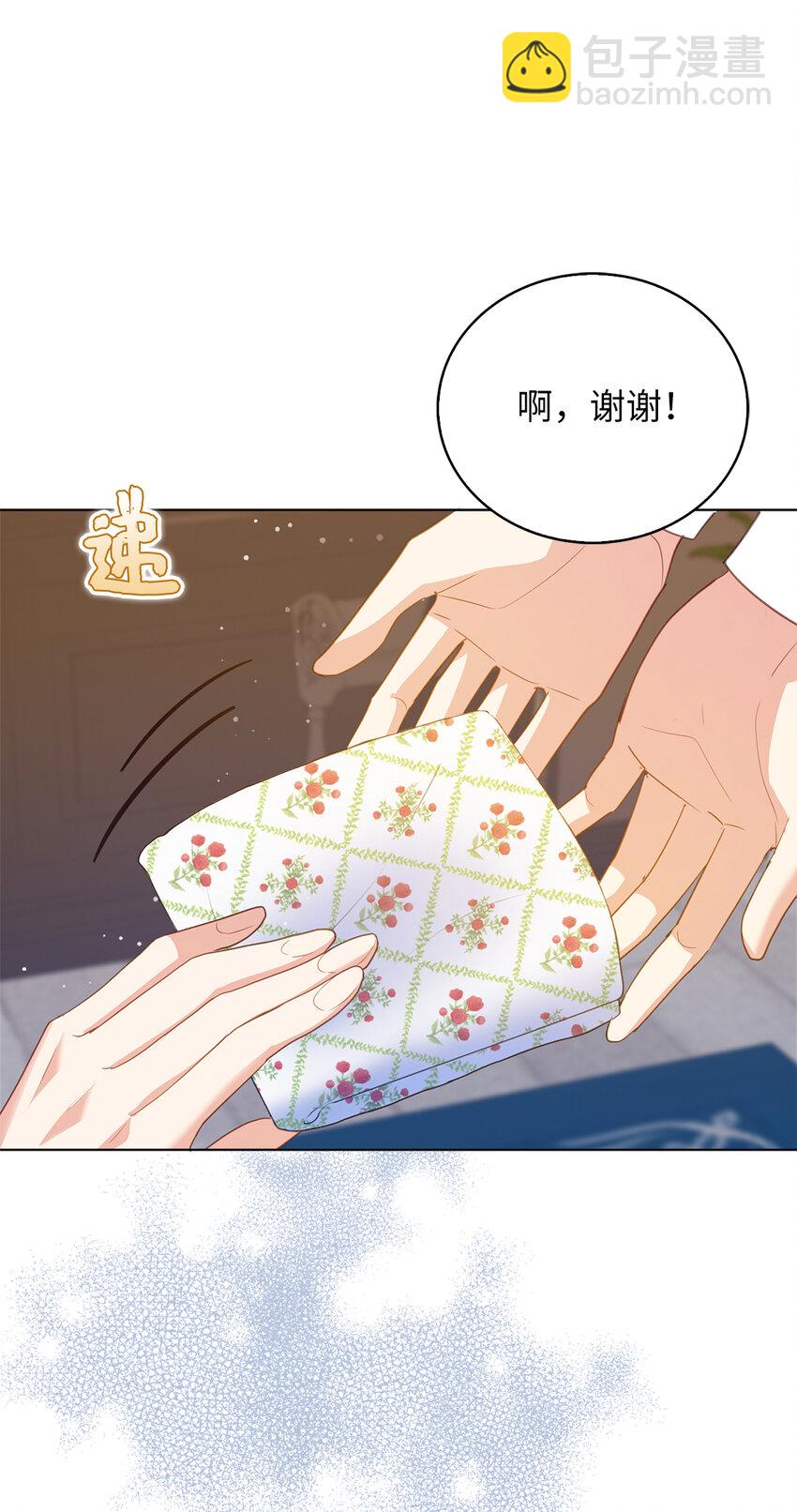 59 熟悉的味道(1/2)-第60话