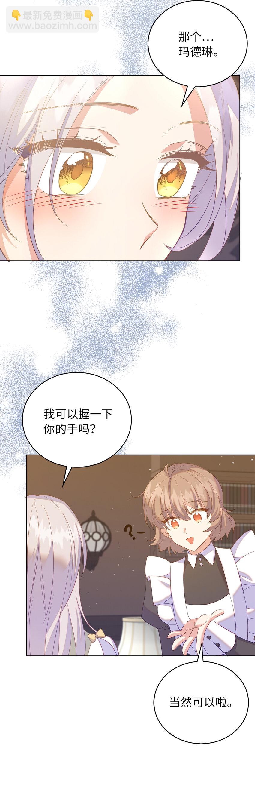 59 熟悉的味道(1/2)-第60话