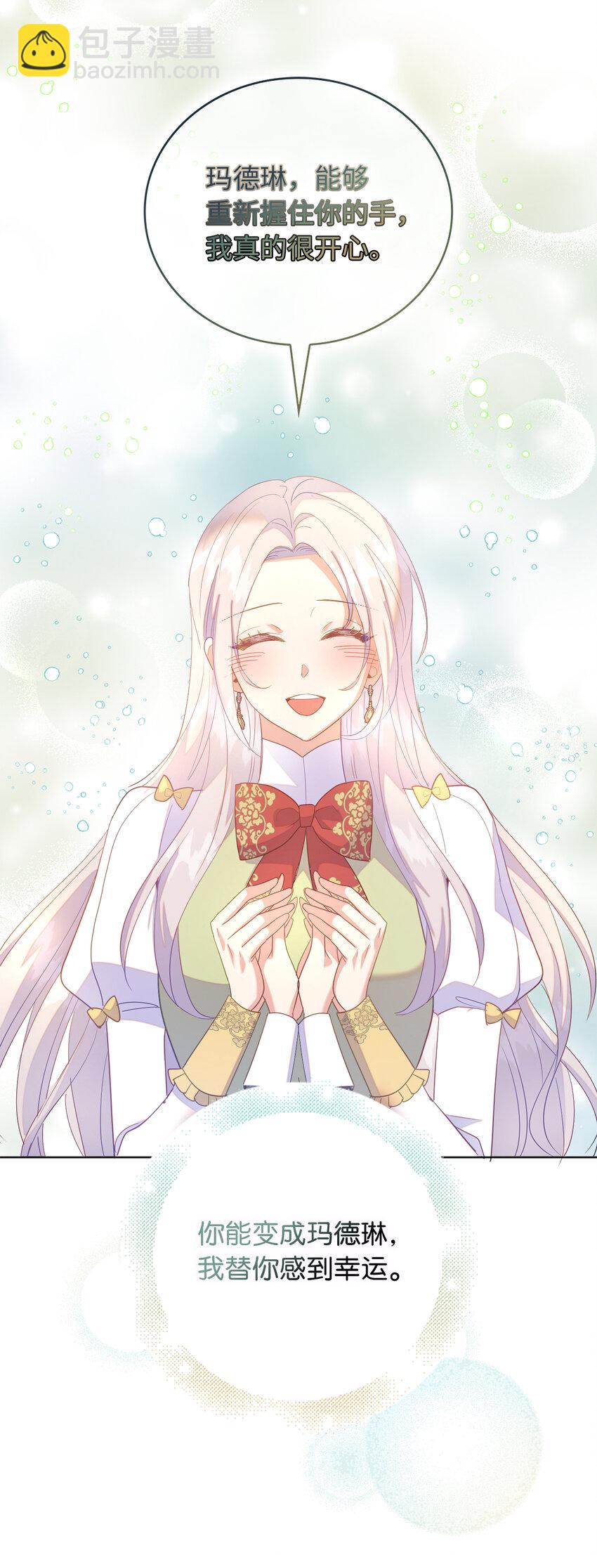 59 熟悉的味道(1/2)-第60话