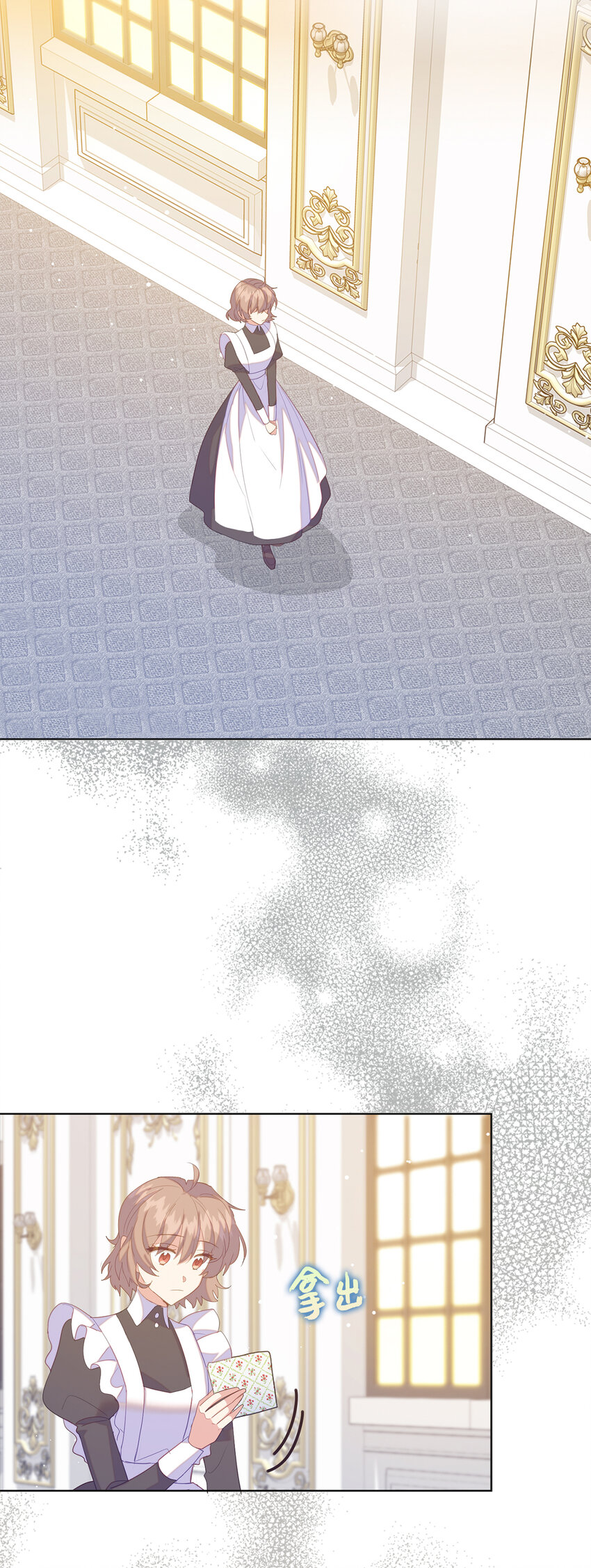 59 熟悉的味道(1/2)-第60话