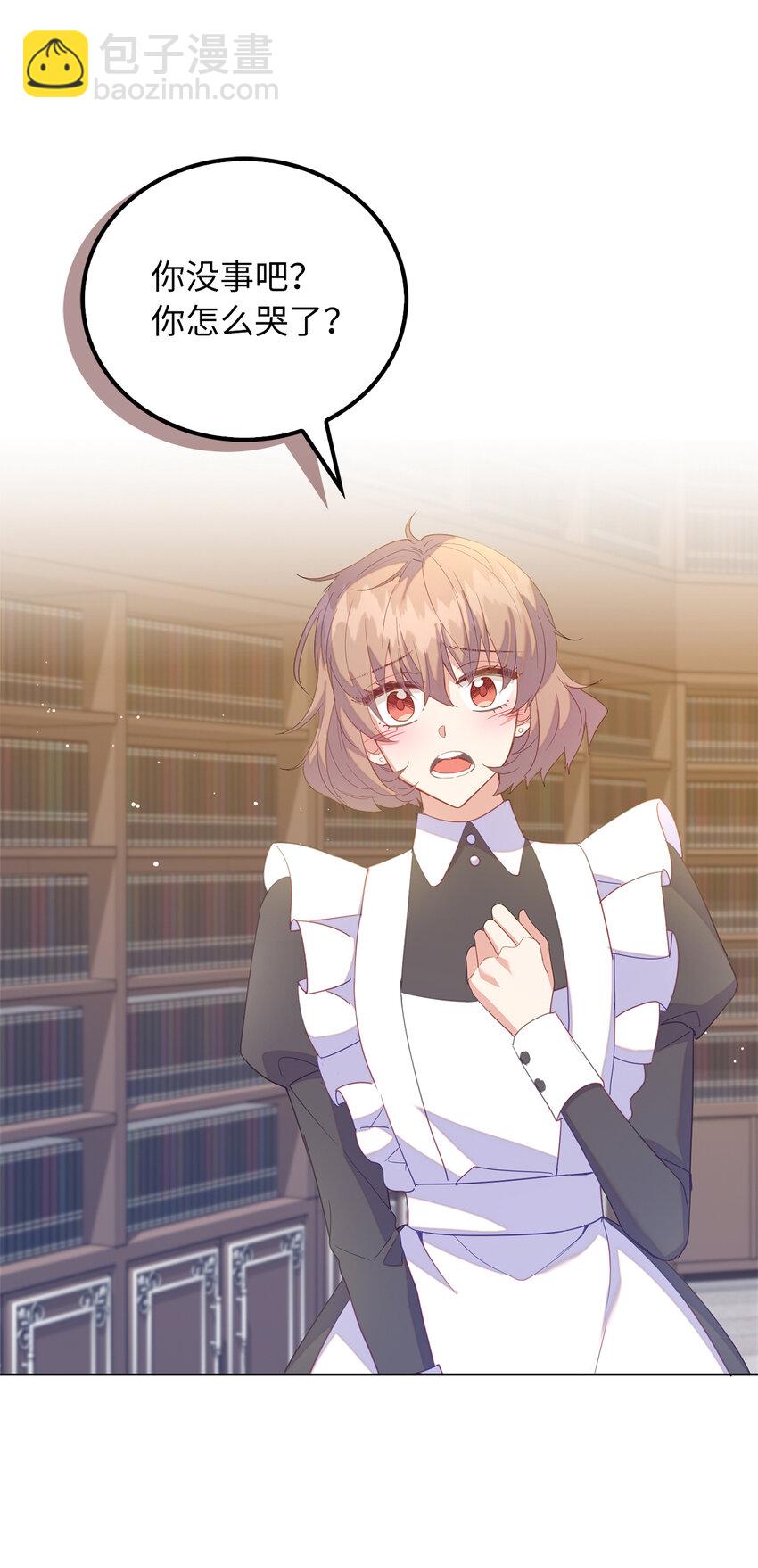 59 熟悉的味道(1/2)-第60话