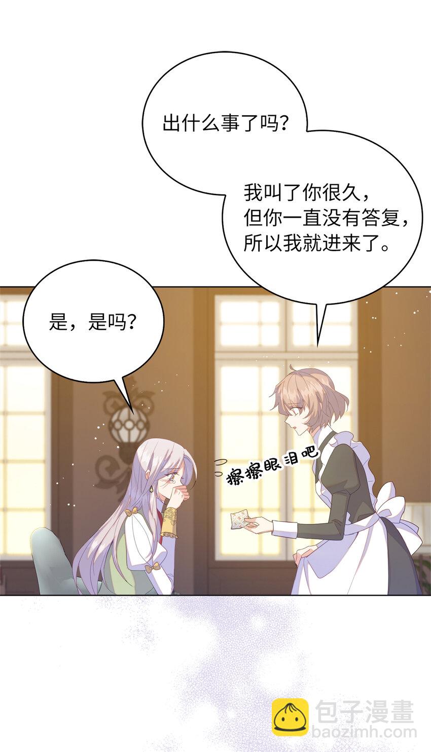 59 熟悉的味道(1/2)-第60话