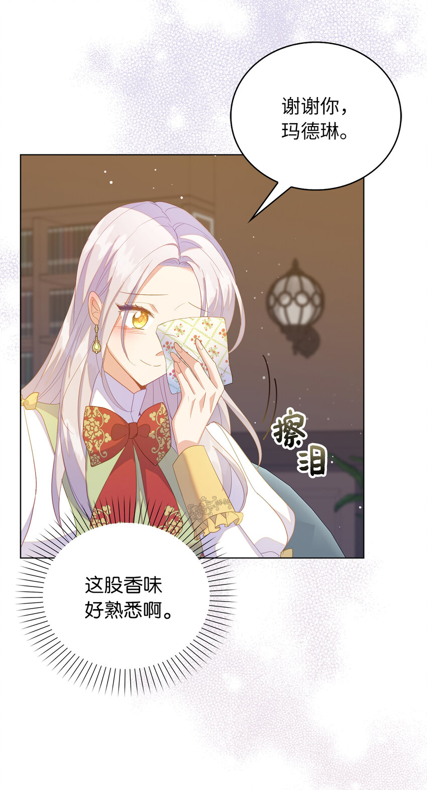 59 熟悉的味道(1/2)-第60话