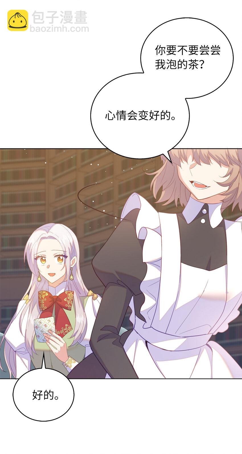 59 熟悉的味道(1/2)-第60话