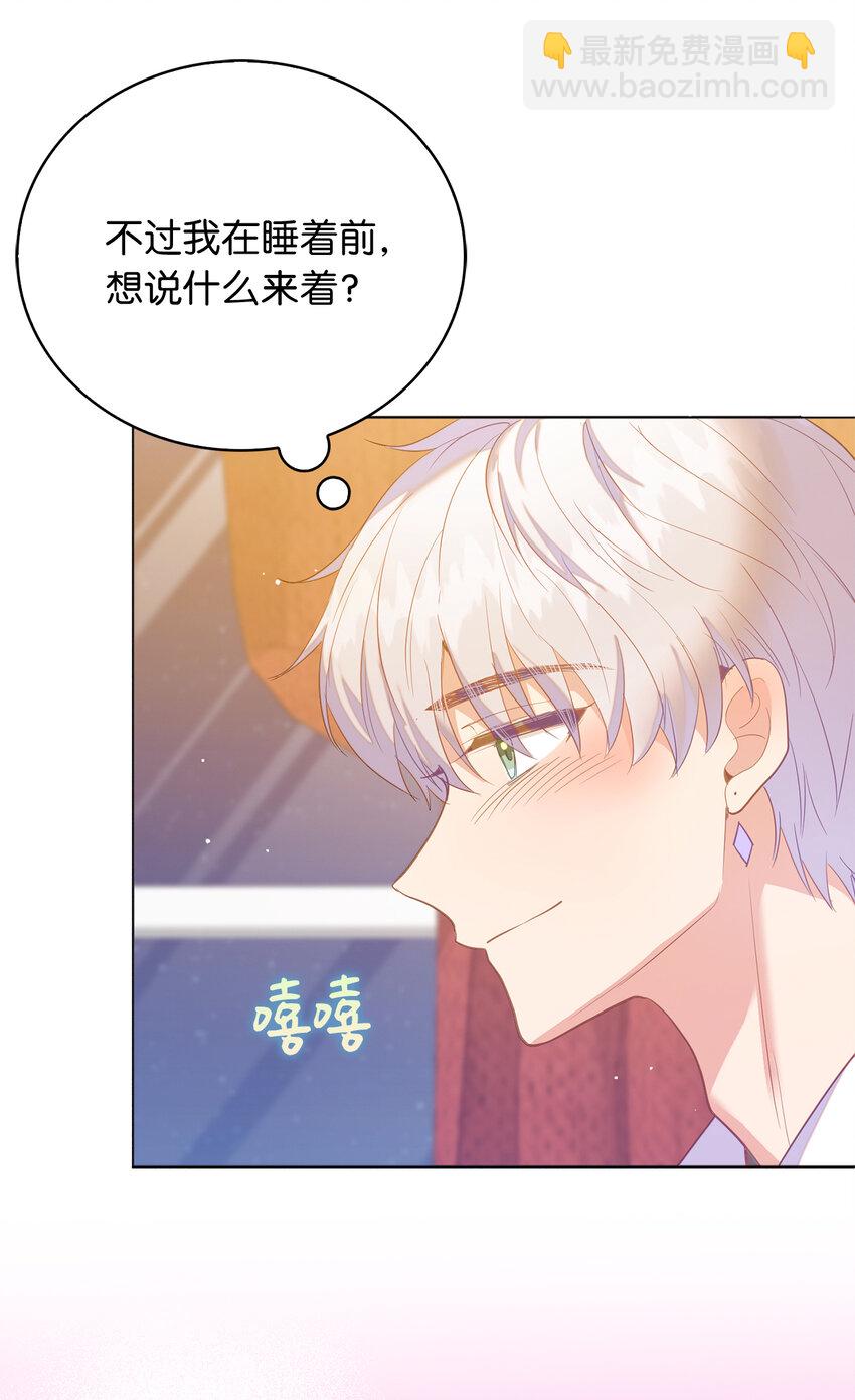 61 酒后的试炼(1/2)-第62话