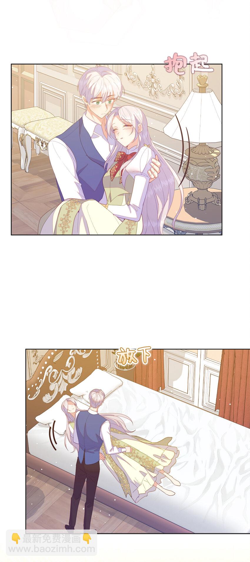 61 酒后的试炼(1/2)-第62话