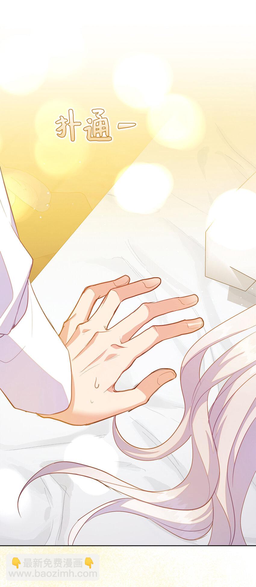 61 酒后的试炼(1/2)-第62话