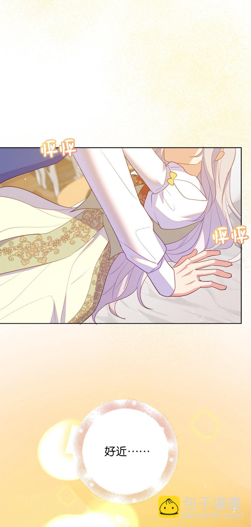 61 酒后的试炼(1/2)-第62话