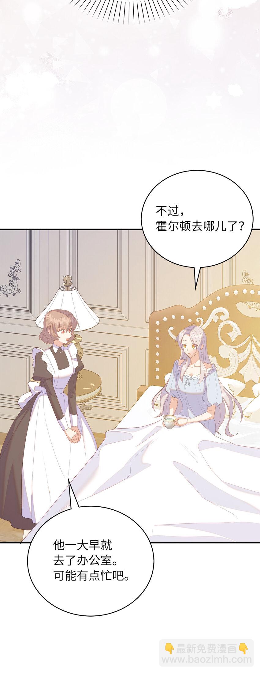 61 酒后的试炼(1/2)-第62话