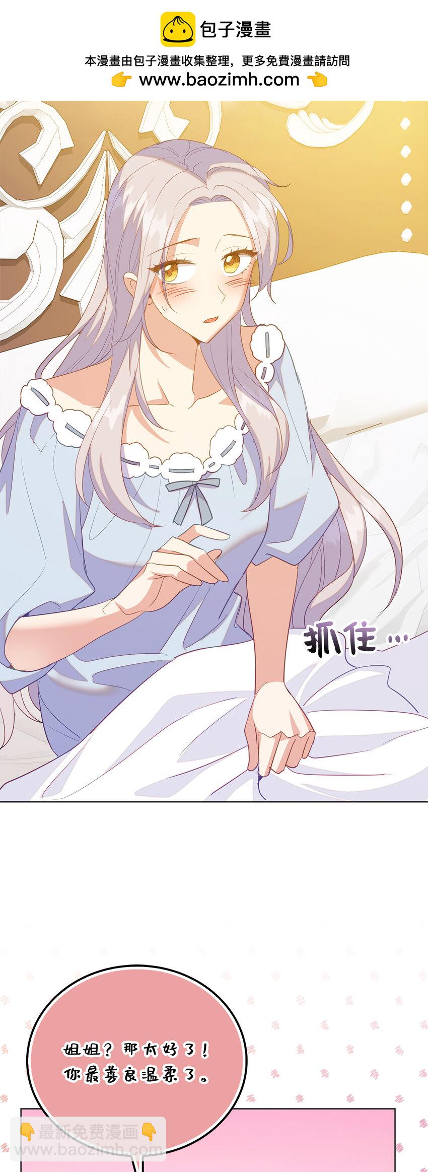 61 酒后的试炼(1/2)-第62话