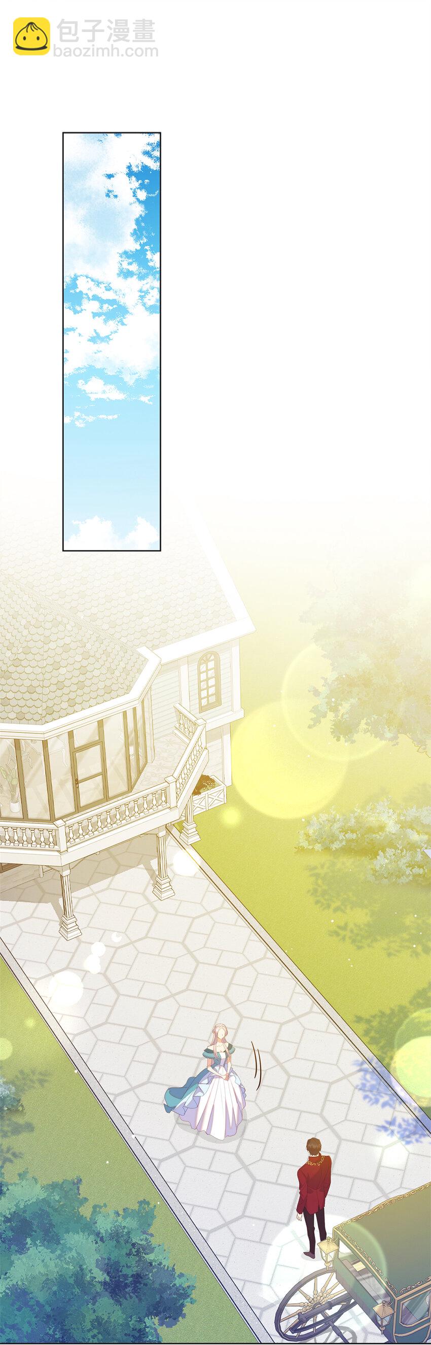 61 酒后的试炼(1/2)-第62话