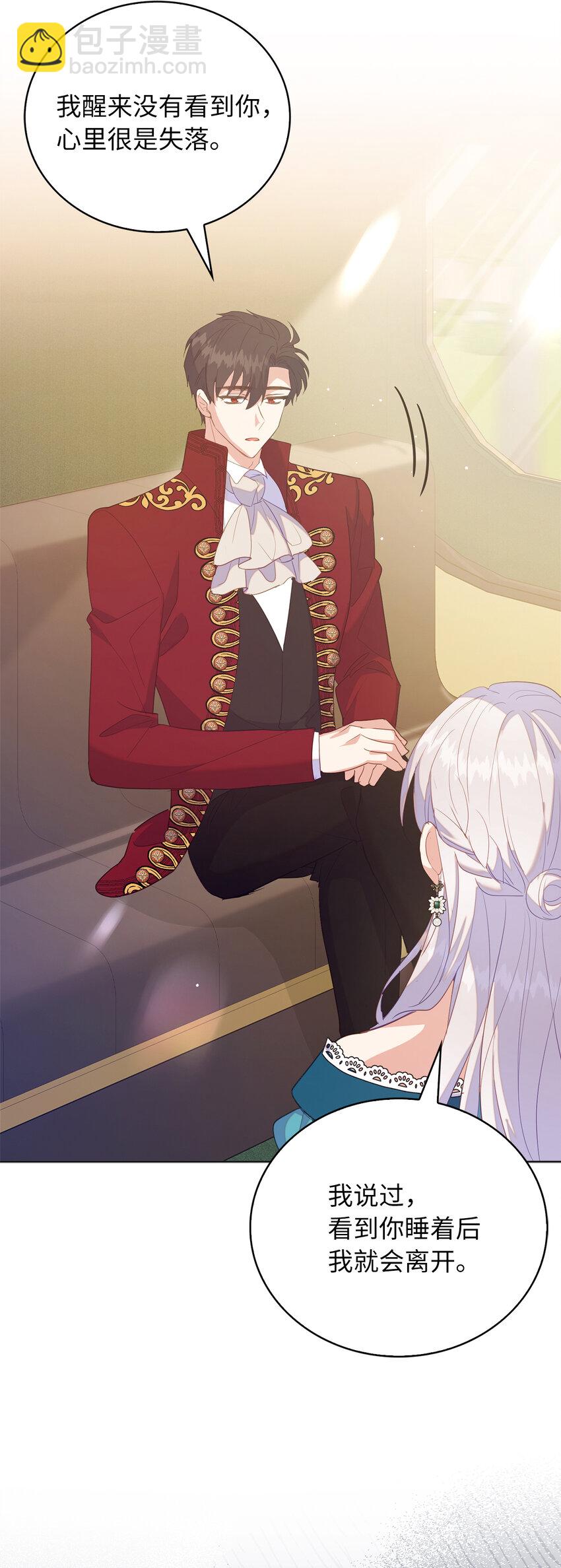 61 酒后的试炼(1/2)-第62话