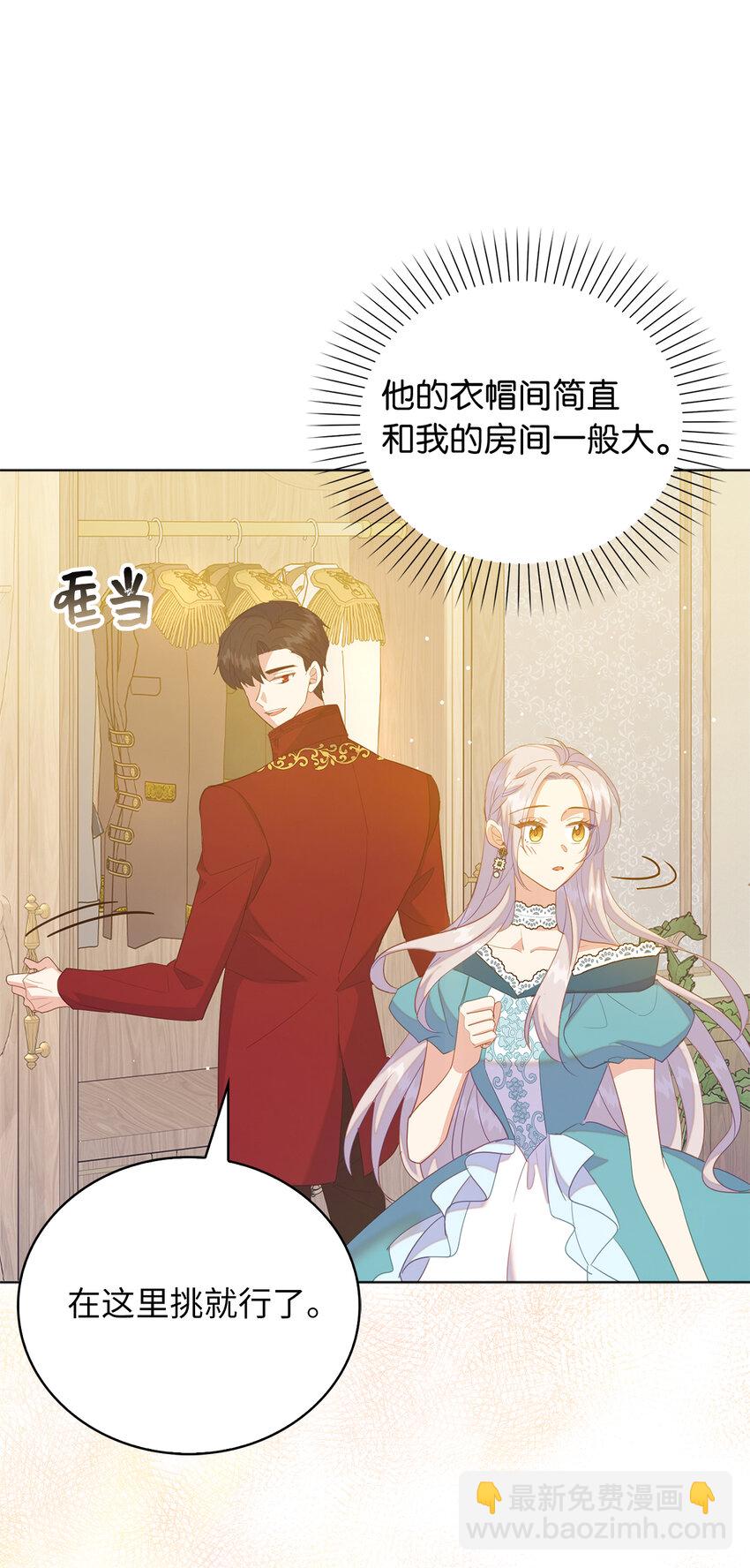 61 酒后的试炼(1/2)-第62话