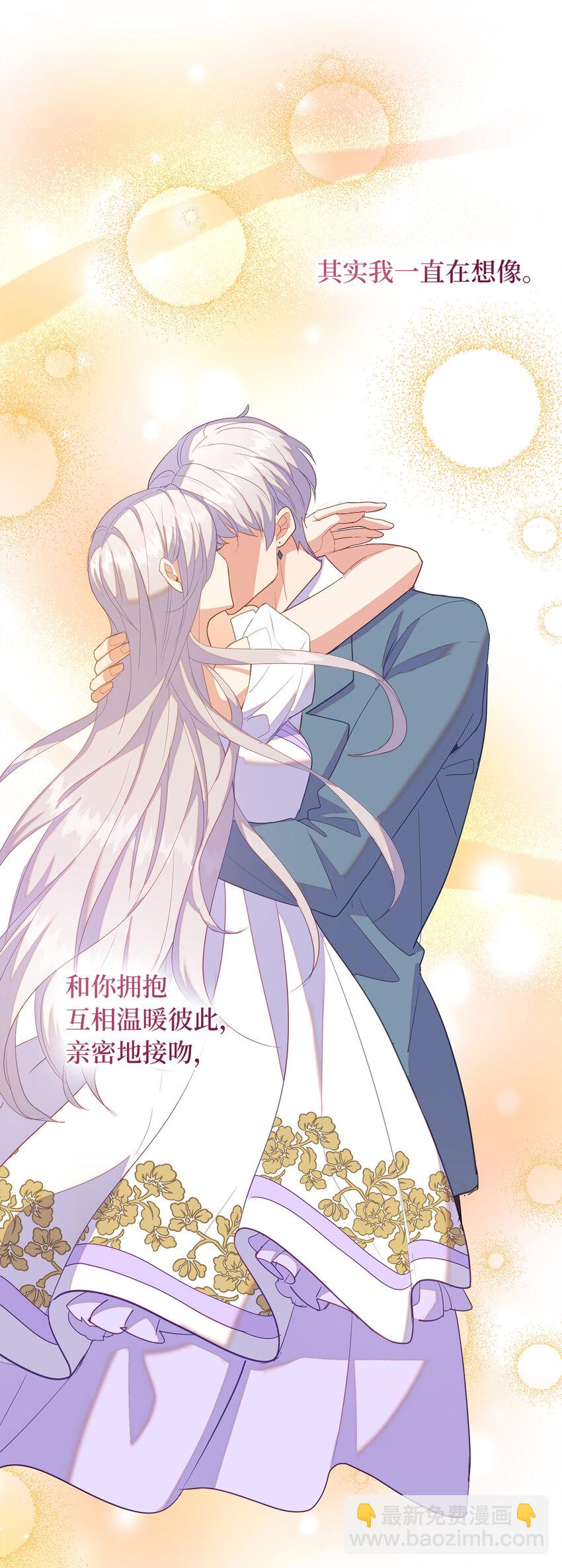 61 酒后的试炼(1/2)-第62话