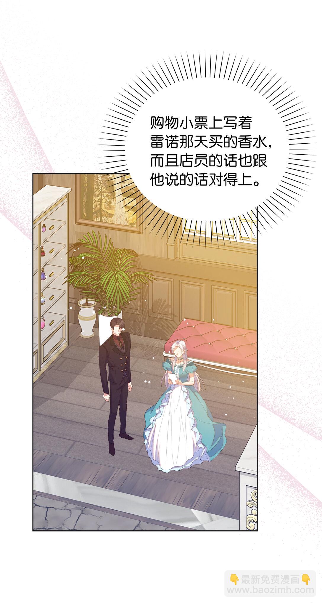 63 值得信赖的眼神(1/2)-第64话