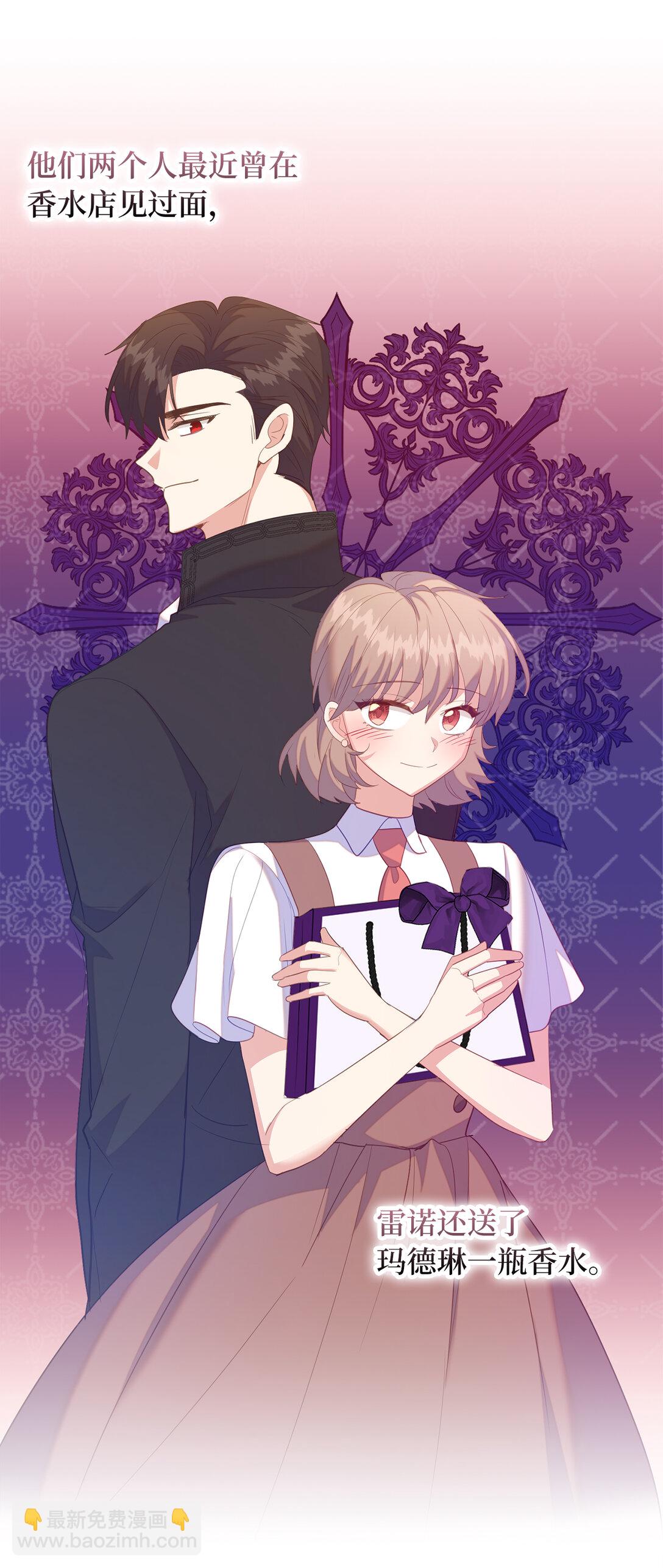 63 值得信赖的眼神(1/2)-第64话