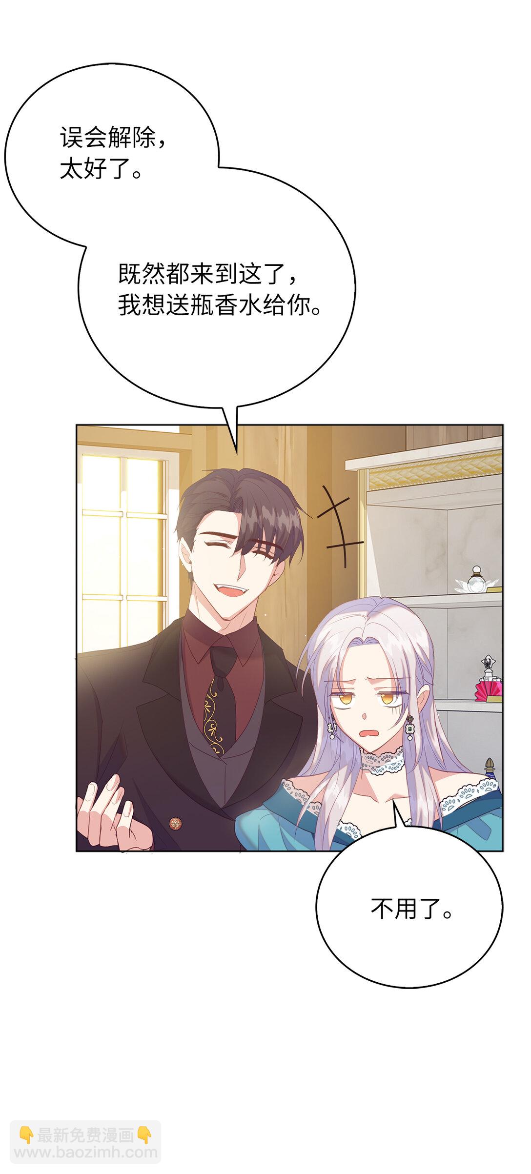 63 值得信赖的眼神(1/2)-第64话