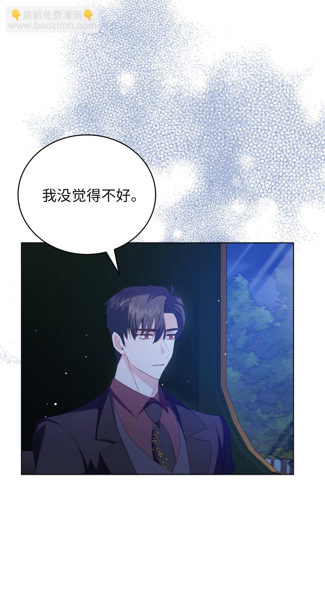 63 值得信赖的眼神(1/2)-第64话