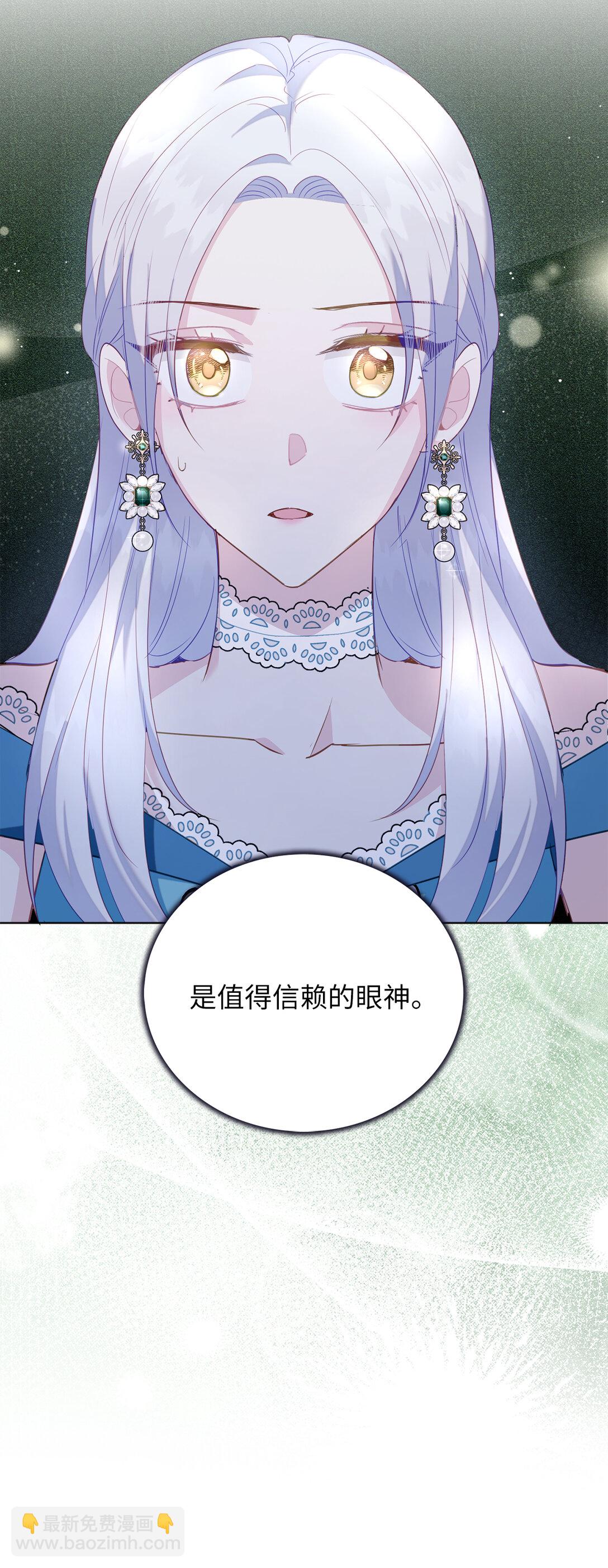 63 值得信赖的眼神(1/2)-第64话