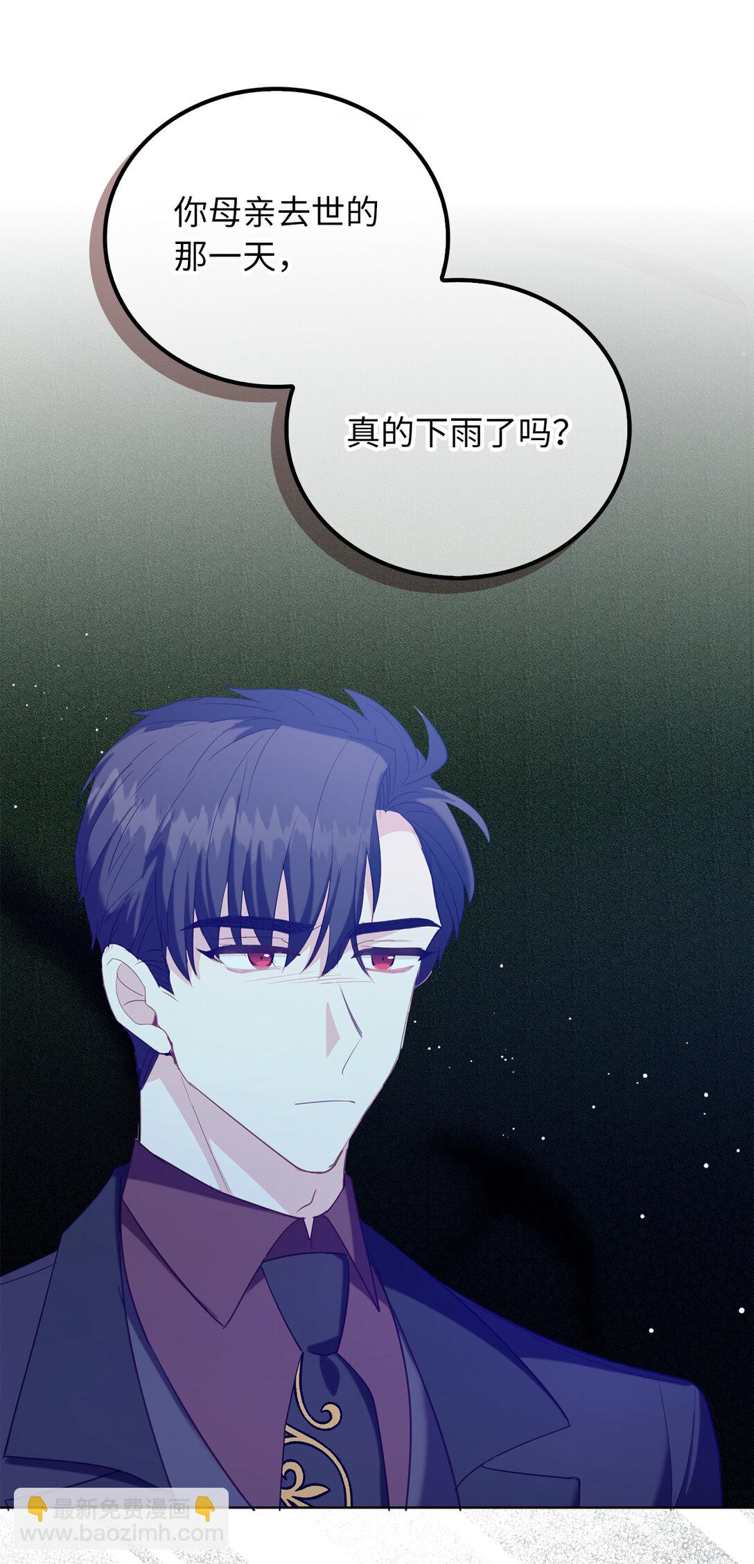 63 值得信赖的眼神(1/2)-第64话