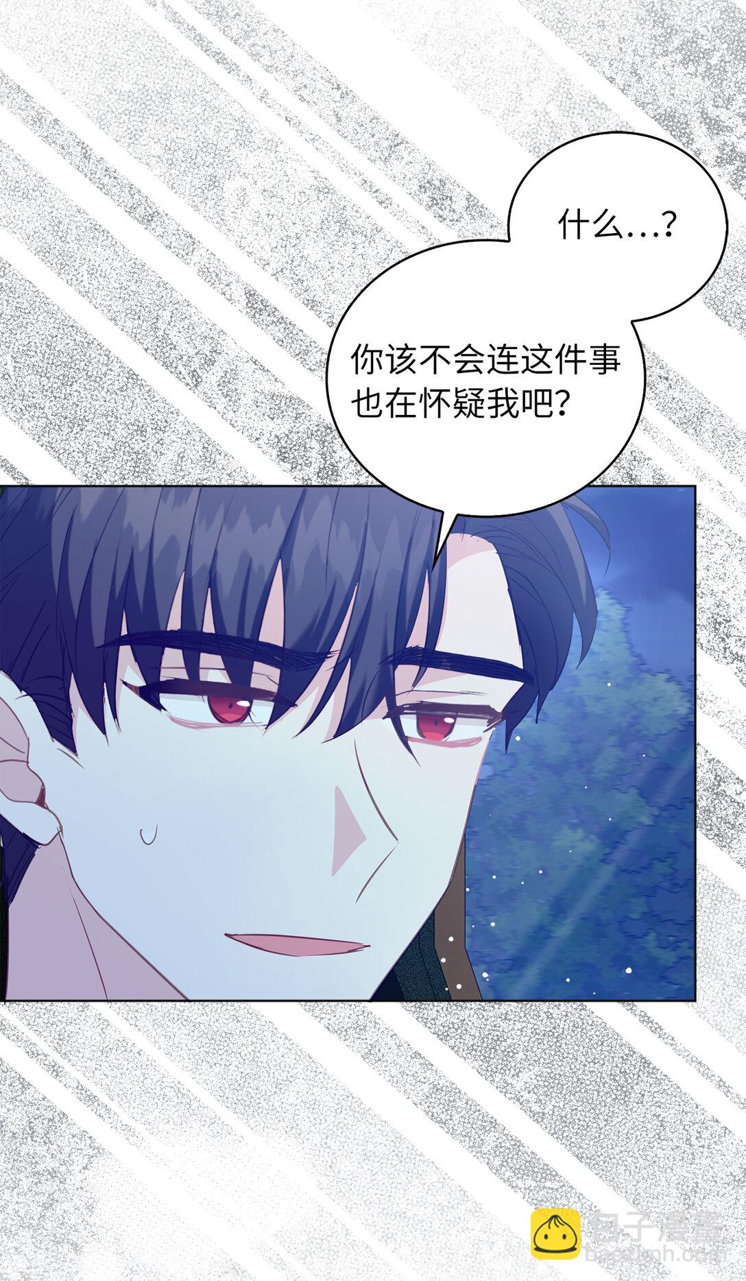 63 值得信赖的眼神(1/2)-第64话