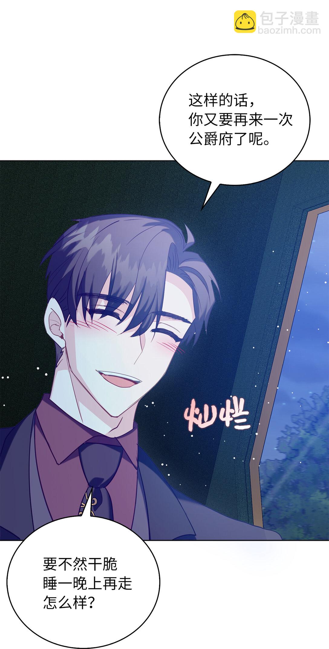 63 值得信赖的眼神(1/2)-第64话