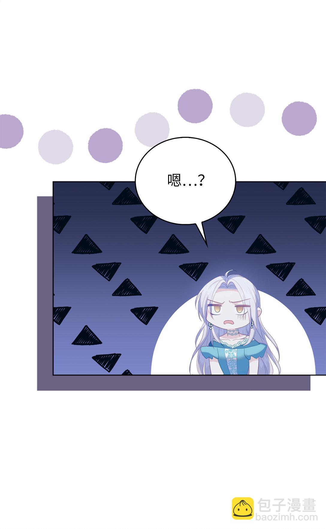 63 值得信赖的眼神(1/2)-第64话