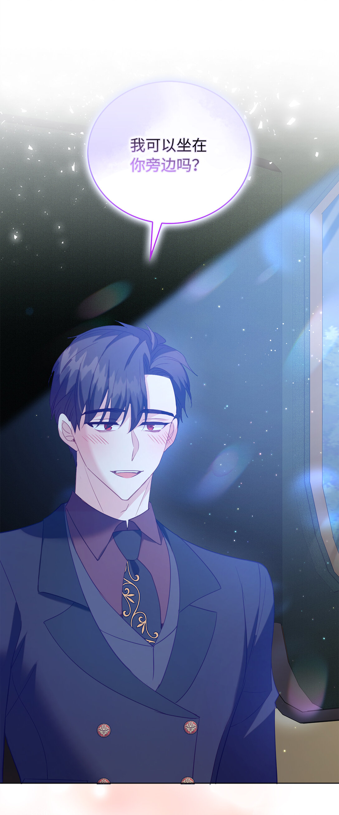 63 值得信赖的眼神(1/2)-第64话