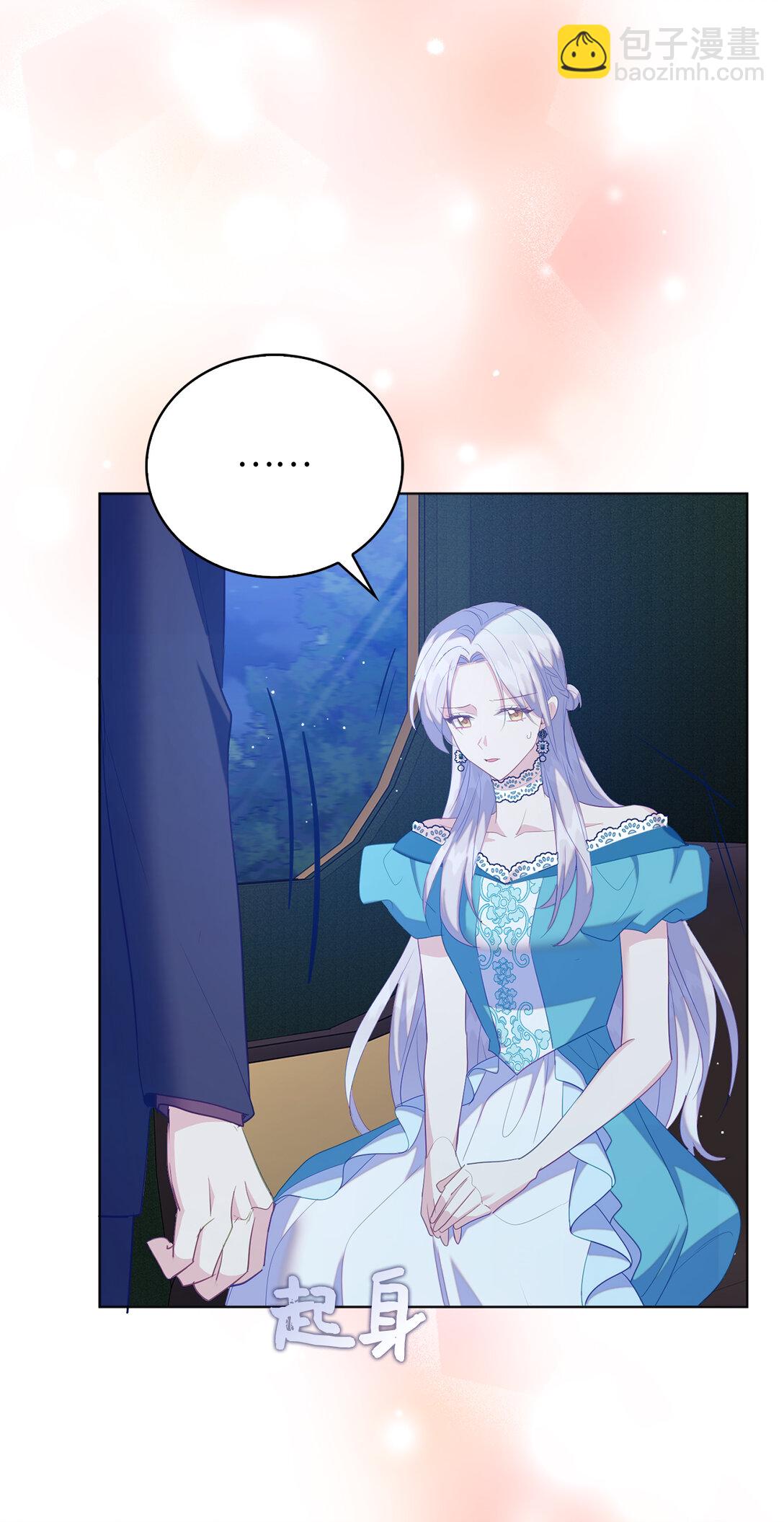 63 值得信赖的眼神(1/2)-第64话