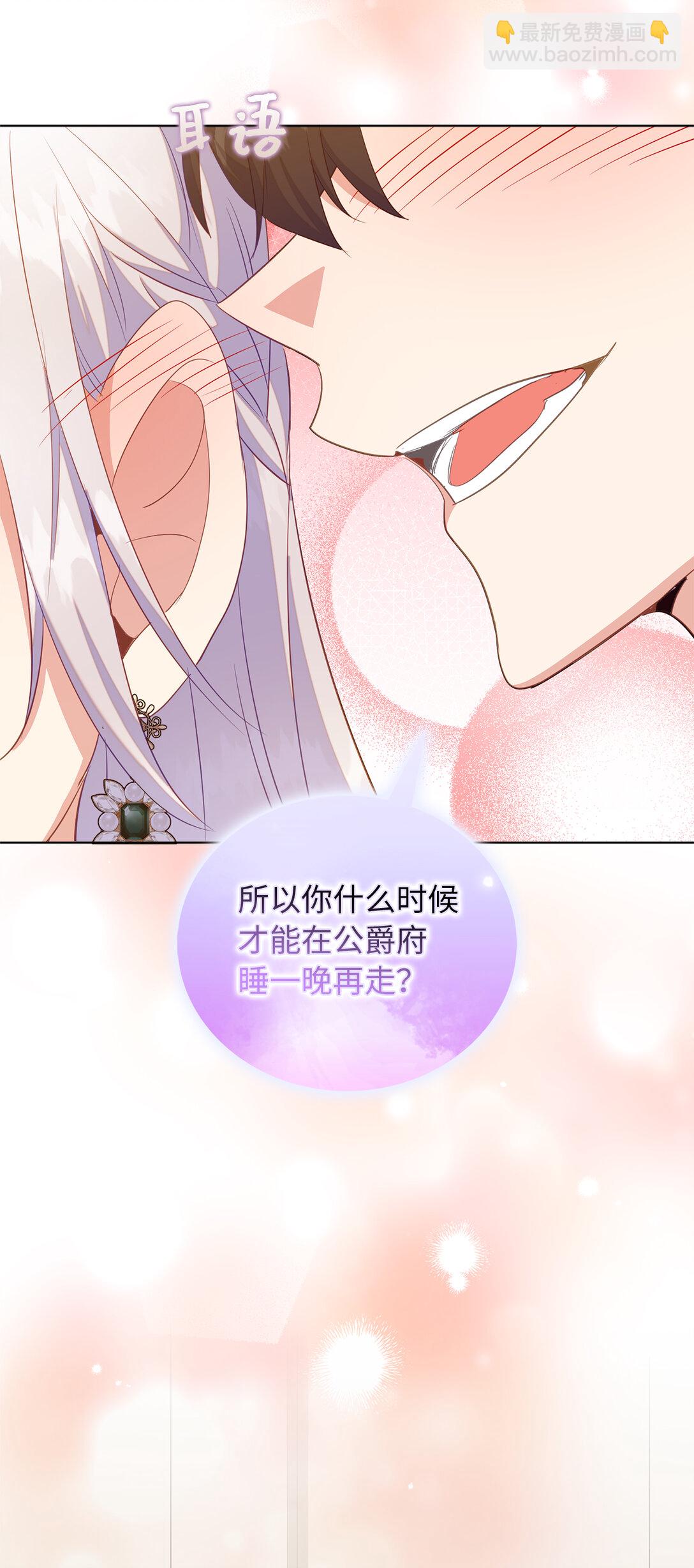 63 值得信赖的眼神(1/2)-第64话