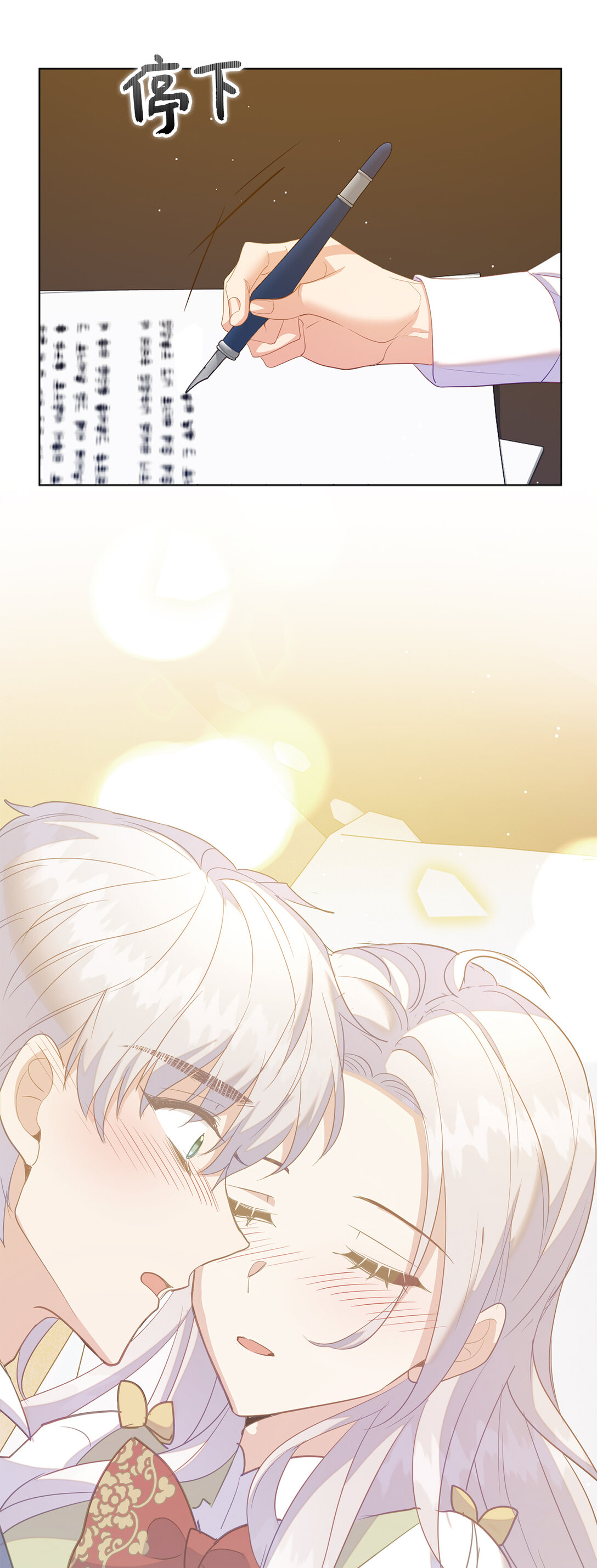 63 值得信赖的眼神(1/2)-第64话