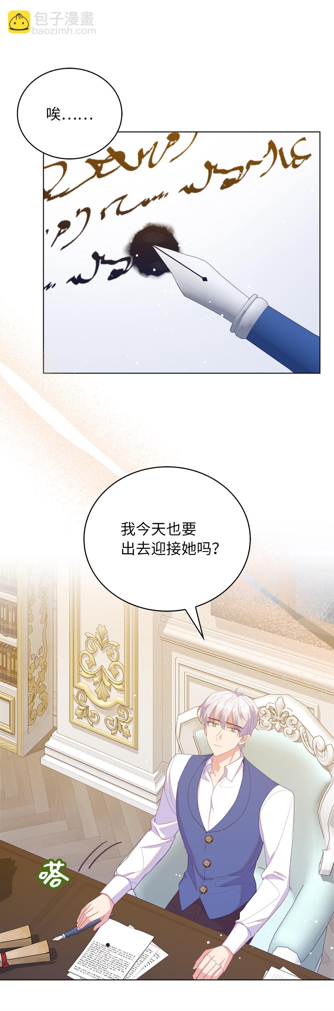 63 值得信赖的眼神(1/2)-第64话