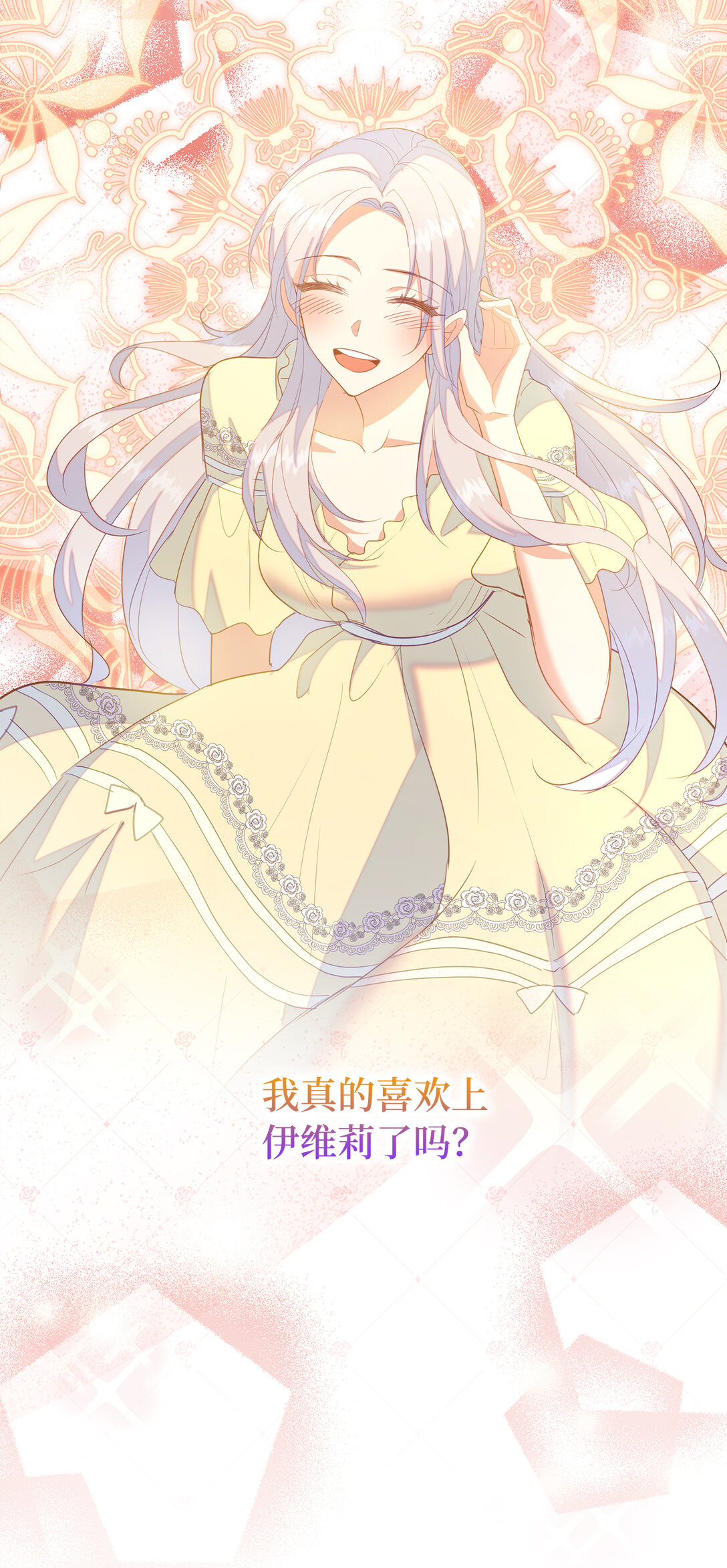 63 值得信赖的眼神(1/2)-第64话