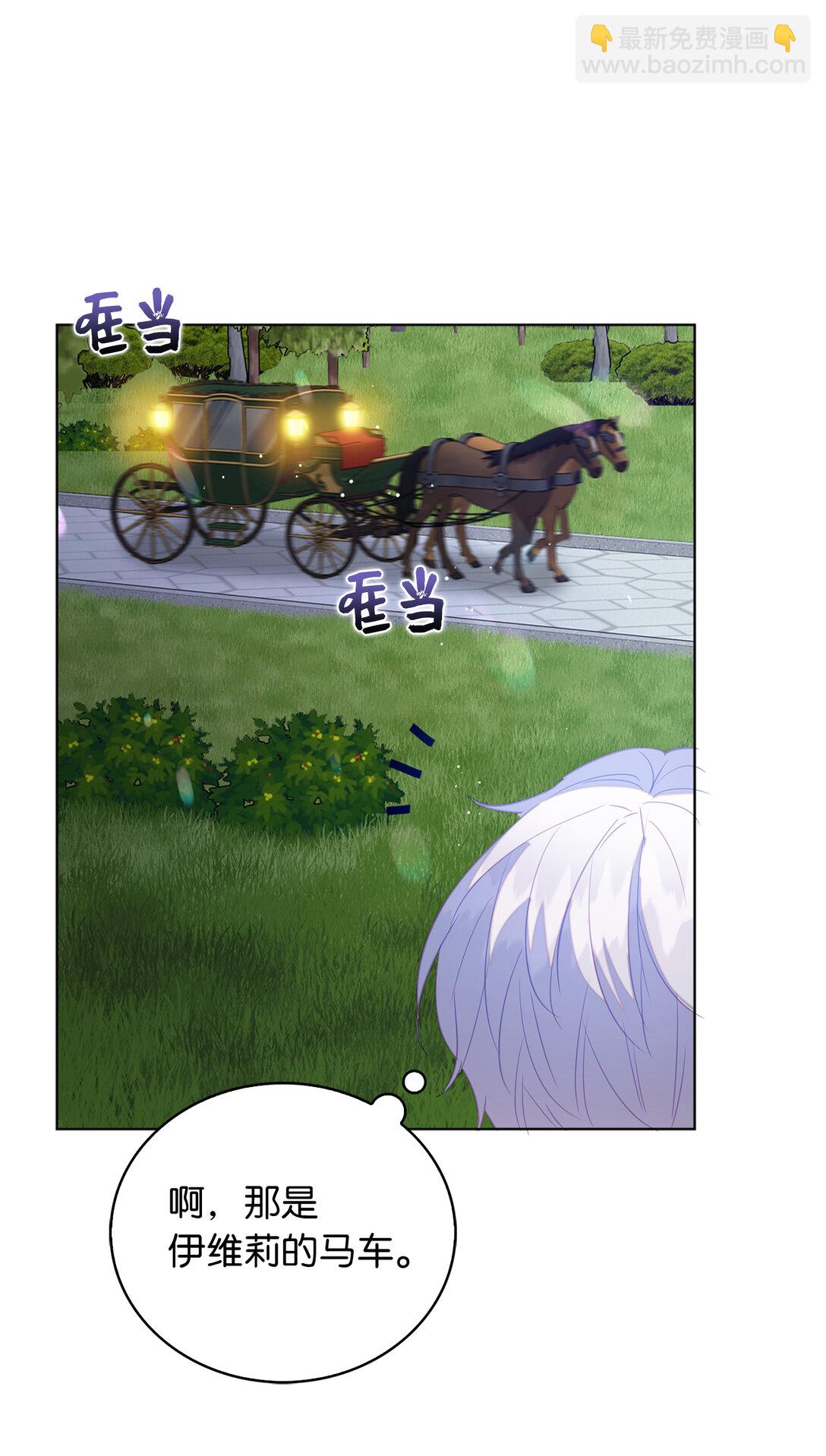 63 值得信赖的眼神(1/2)-第64话