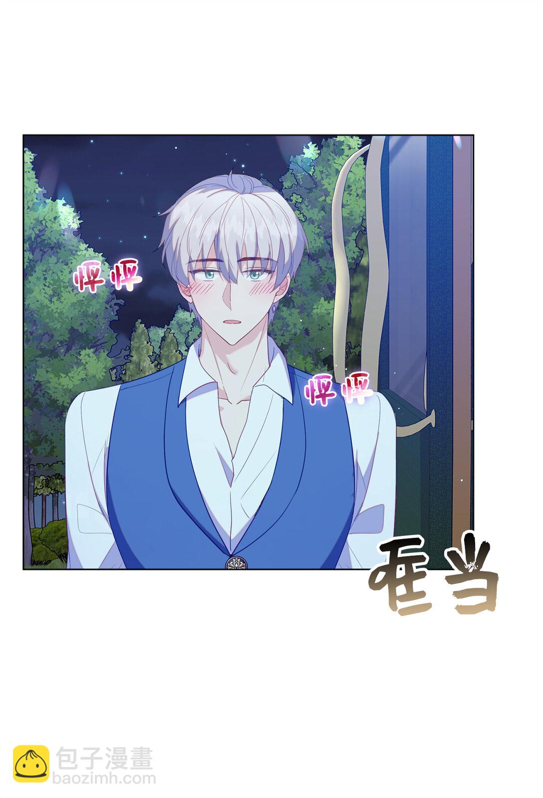 63 值得信赖的眼神(1/2)-第64话