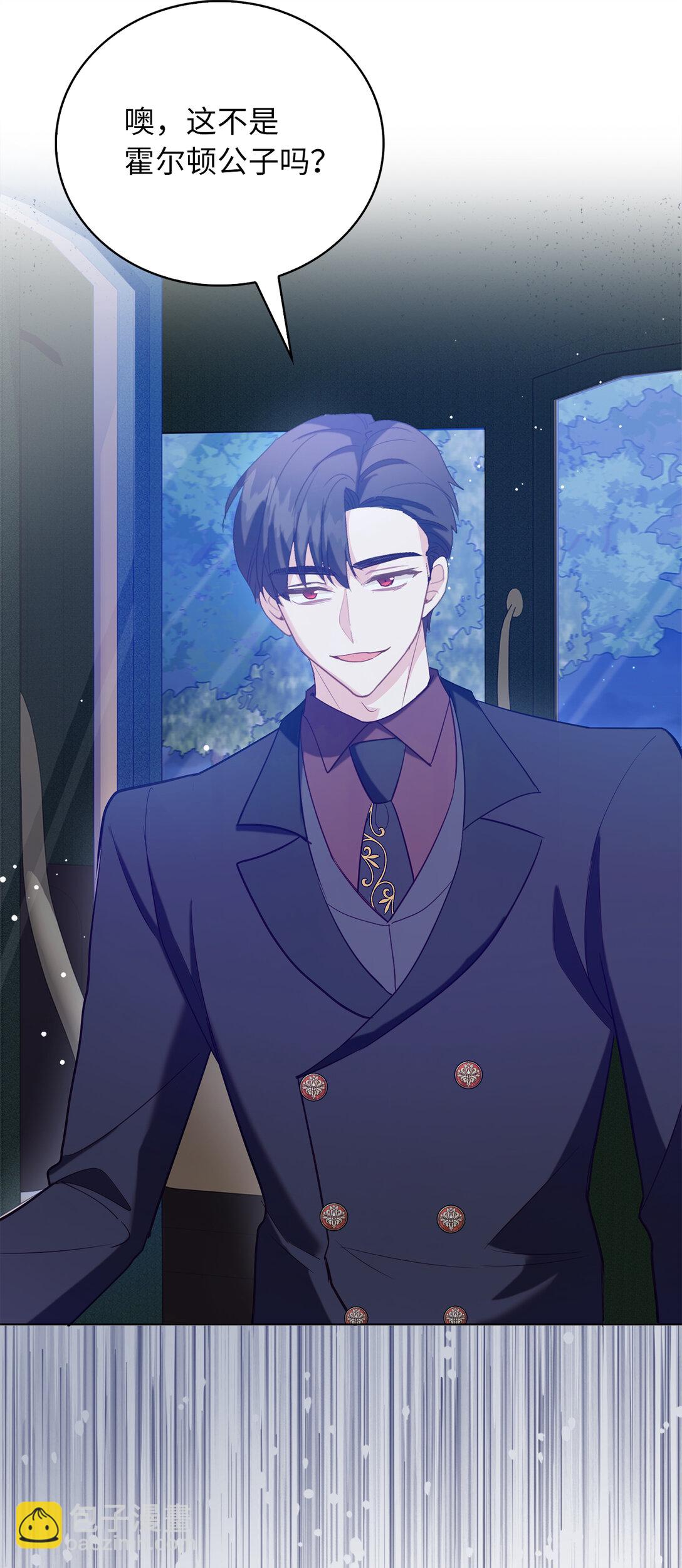 63 值得信赖的眼神(1/2)-第64话