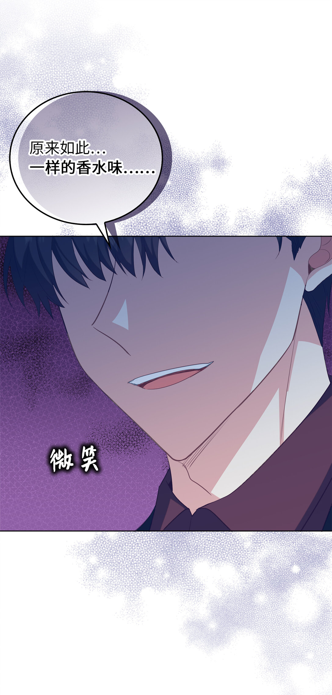 63 值得信赖的眼神(1/2)-第64话