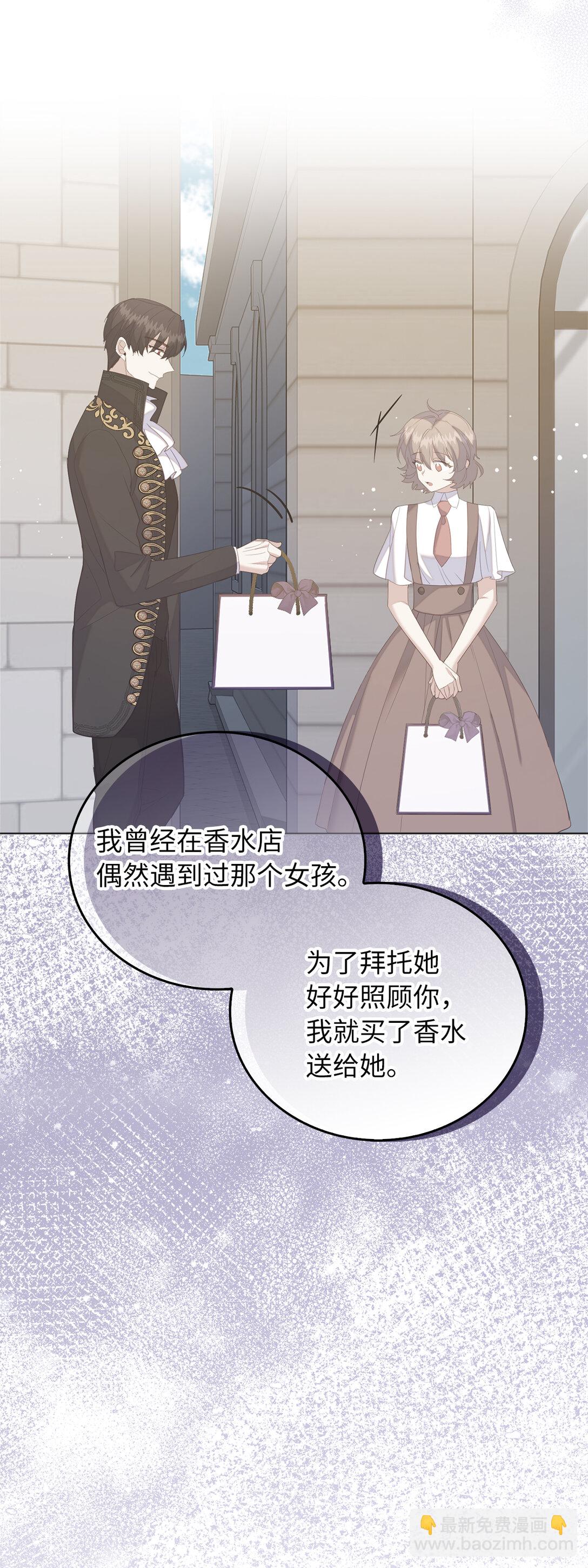 63 值得信赖的眼神(1/2)-第64话