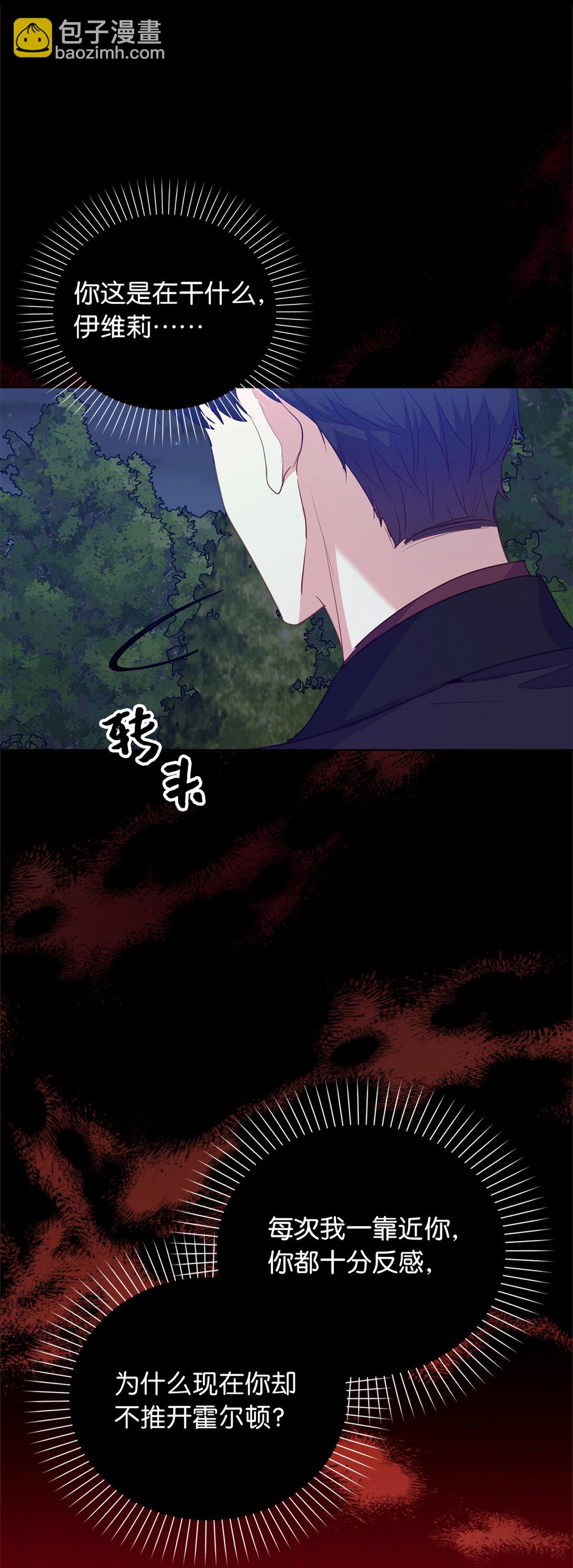 65 公爵的葬礼-第66话