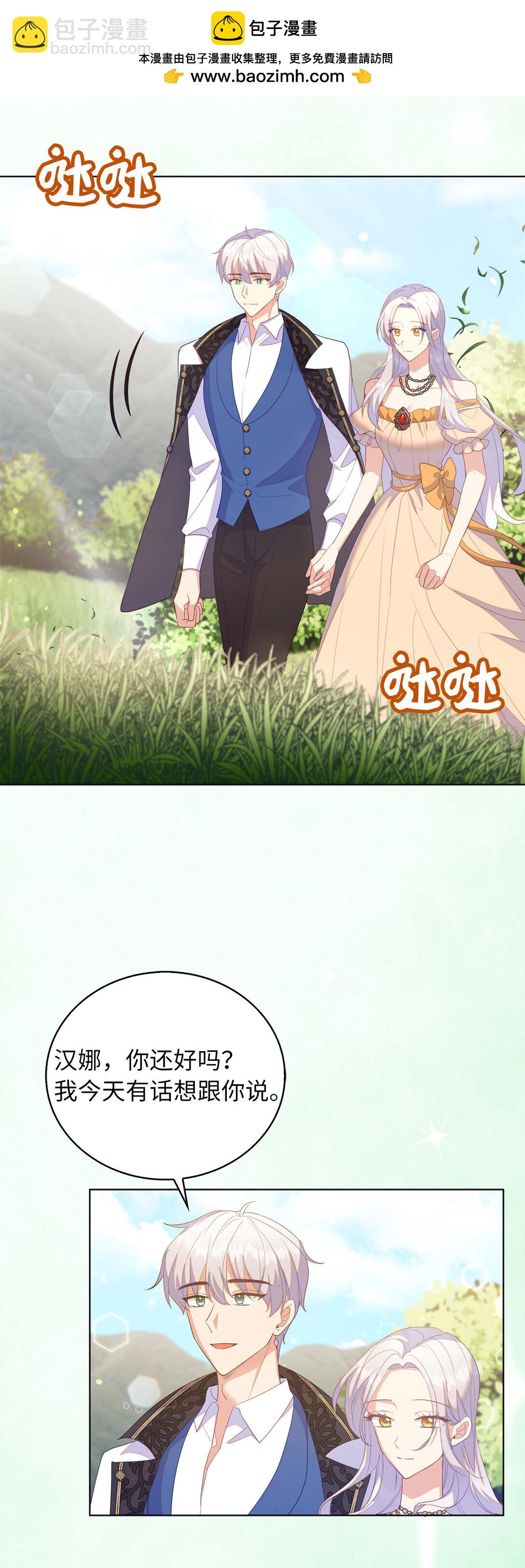 65 公爵的葬礼-第66话