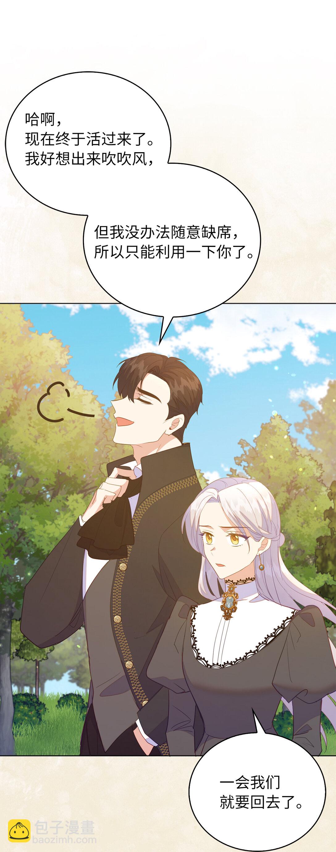 65 公爵的葬礼-第66话